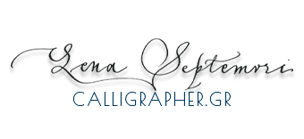 Calligrapher.GR